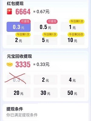 友糖