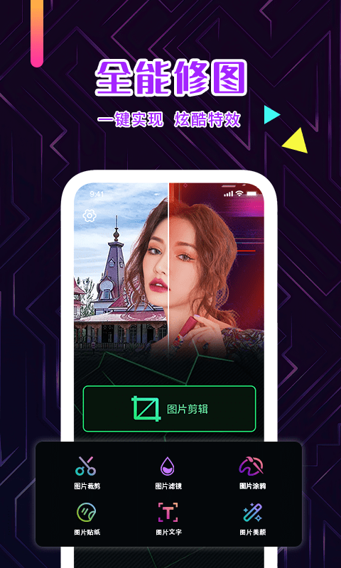 恶搞P图 恶搞P图