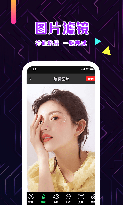 恶搞P图 恶搞P图