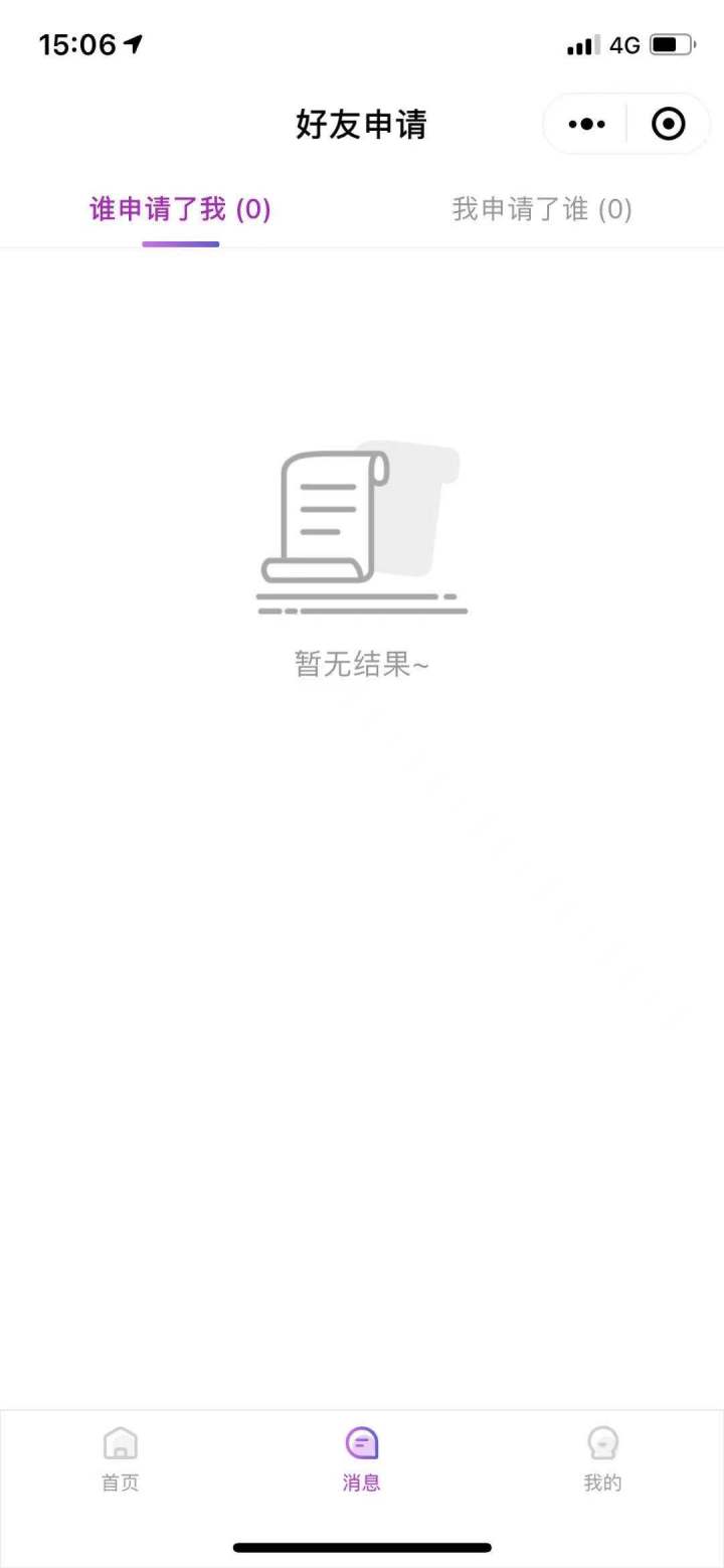 理想岛VIP交友