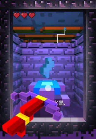 像素世界大冒险