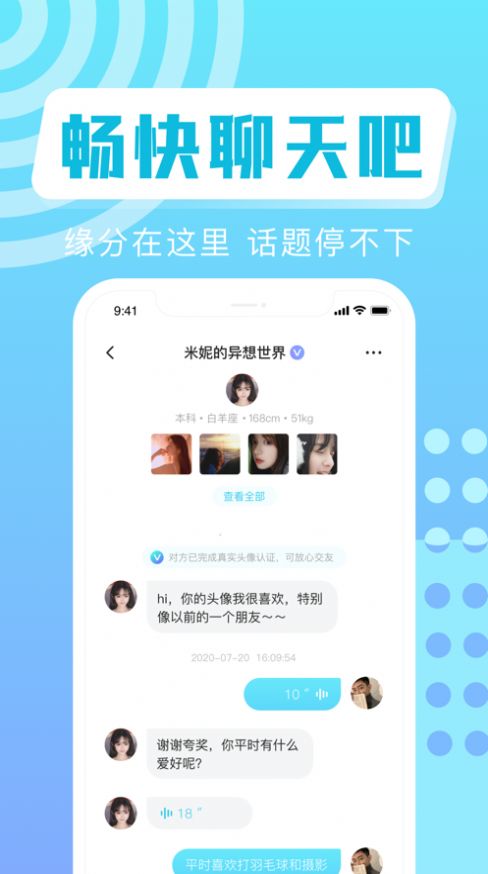 叮咚