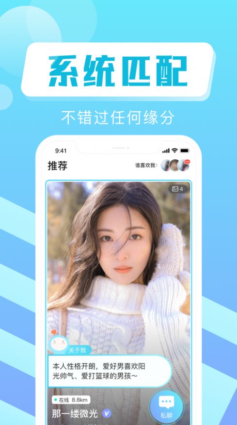 叮咚