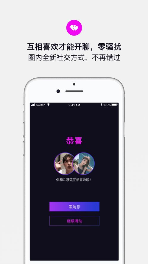 斯密