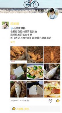 千诺