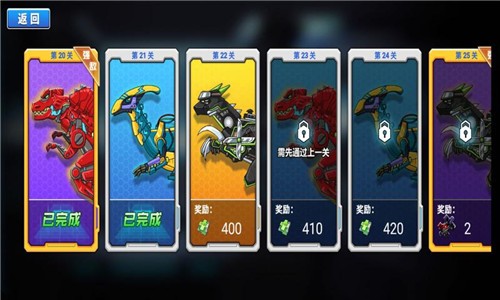 恐龙星战队.jpg 恐龙星战队.jpg