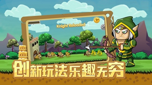 拆塔达人 拆塔达人