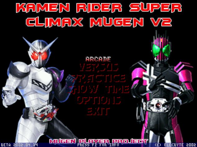 假面骑士大乱斗2021版