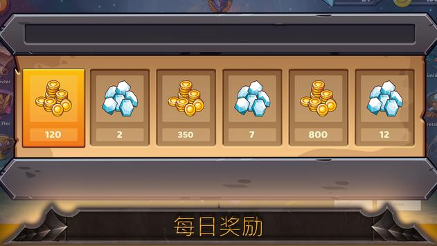 城堡防御塔争霸