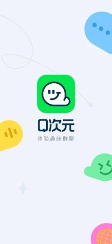 Q次元
