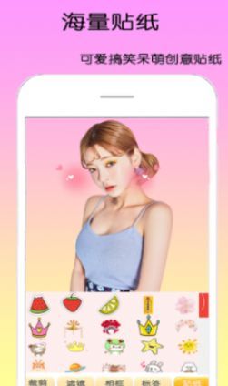 dizz萌拍相机 dizz萌拍相机