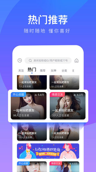 77爱玩