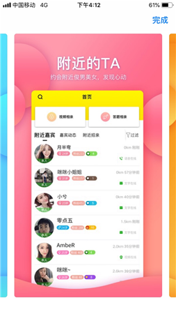 来惜