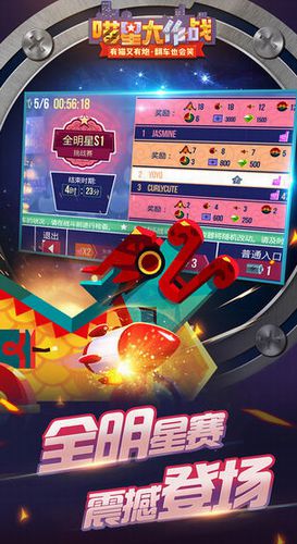 喵星大作战 喵星大作战