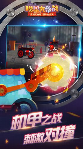 喵星大作战 喵星大作战