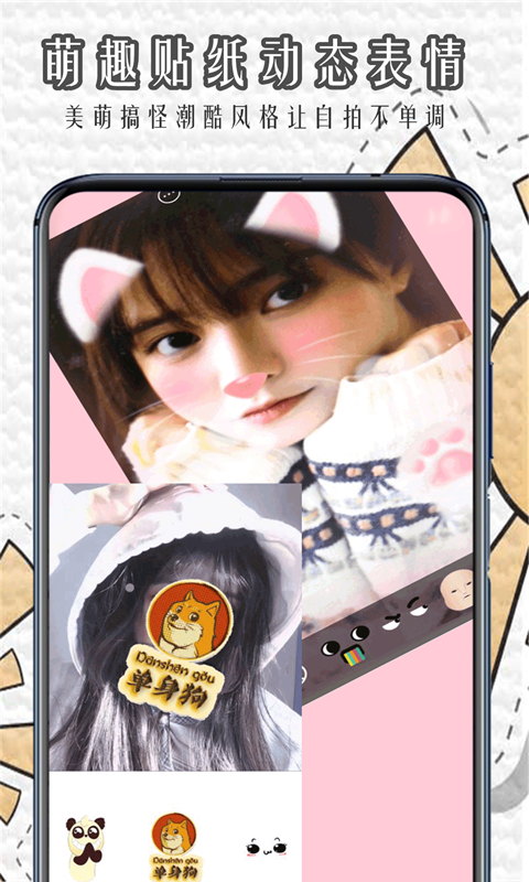 魔法滤镜相机 魔法滤镜相机