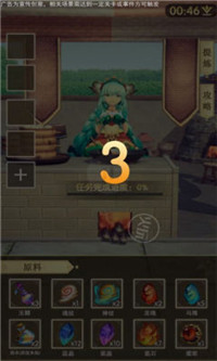 征服者大陆猎龙 征服者大陆猎龙