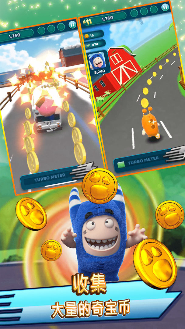 奇宝萌兵冲冲冲破解版