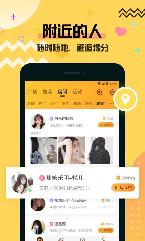 焦糖