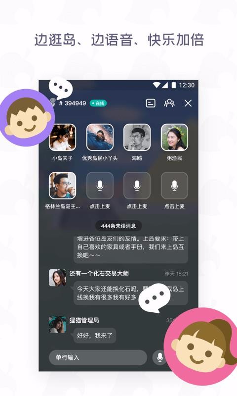 DoDo森友圈