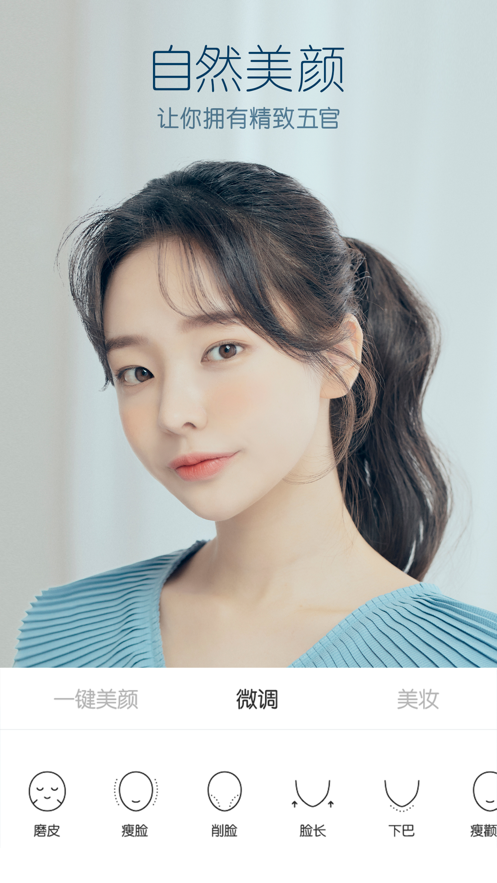 B612咔叽 B612咔叽