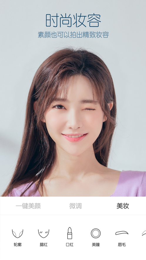 B612咔叽 B612咔叽