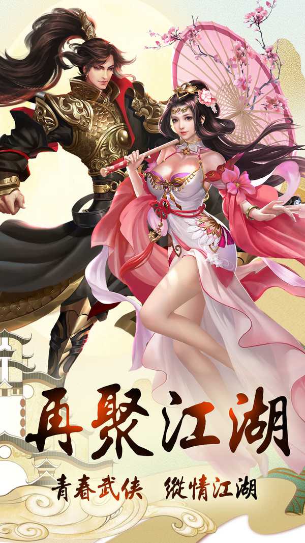 剑仙轩辕志 剑仙轩辕志