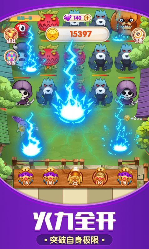 极限大闯关 极限大闯关