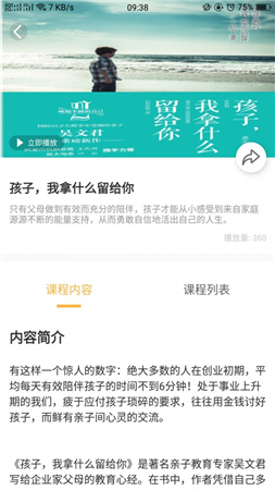 袋鼠想学 袋鼠想学