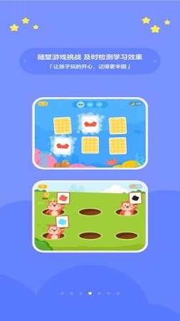 有道少儿英语 有道少儿英语