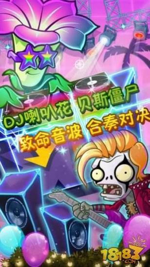 pvzbt泳池