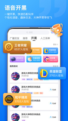 比熊语音