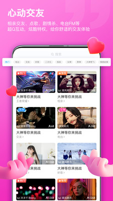 比熊语音