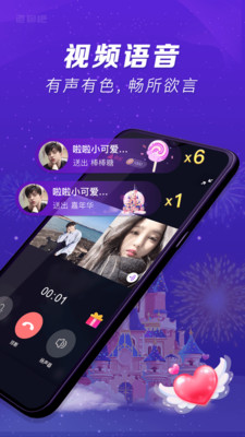 颜控交友
