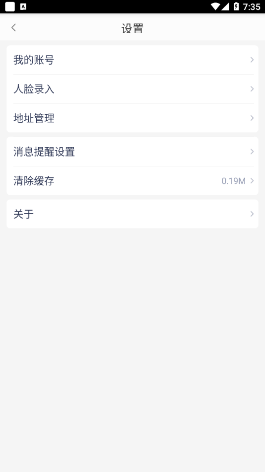 一起配对