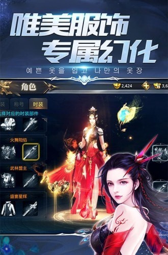 东瀛异闻录 东瀛异闻录