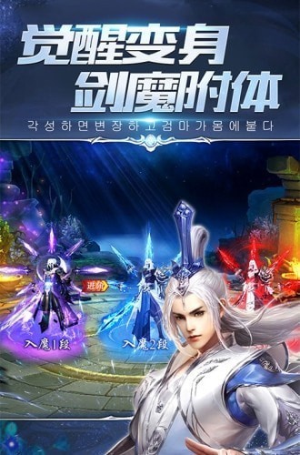 东瀛异闻录 东瀛异闻录