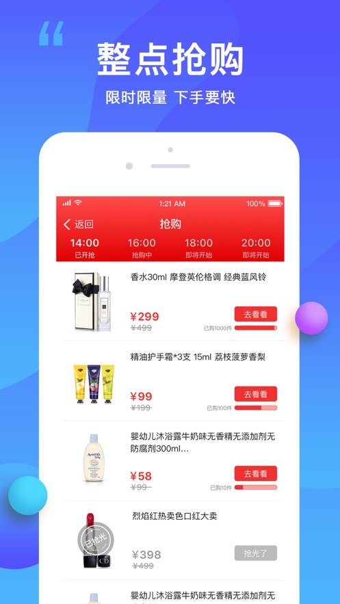闲聊