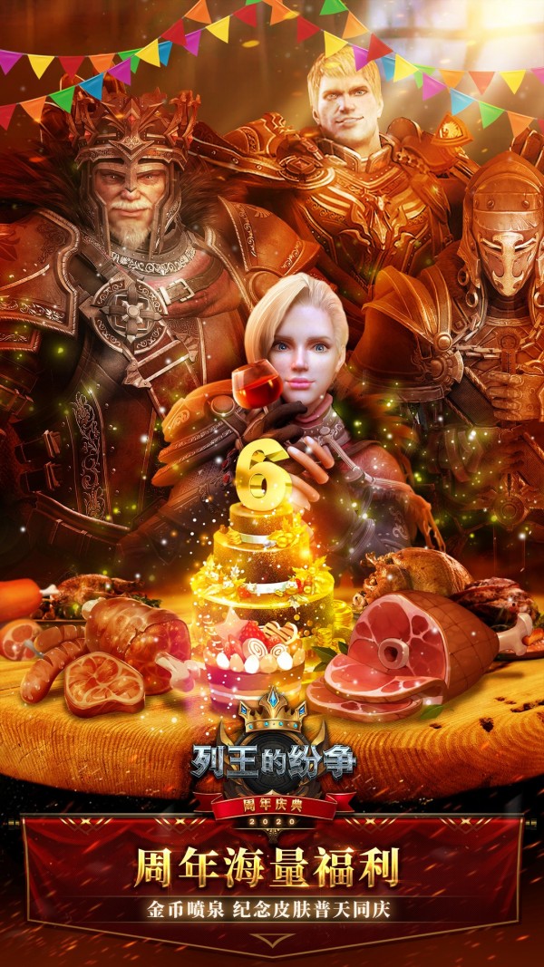 COK列王的纷争.jpg COK列王的纷争.jpg