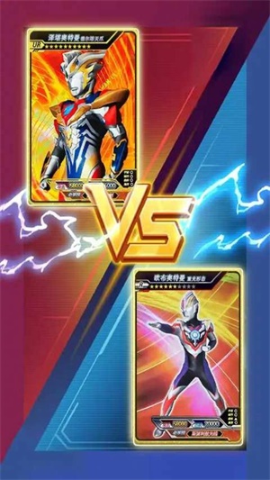 宇宙英雄卡片对战.jpg