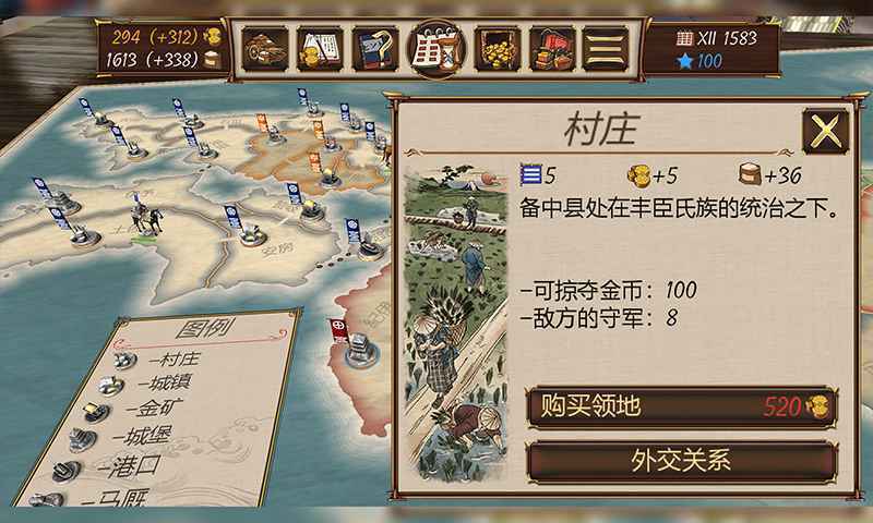 幕府之争 幕府之争