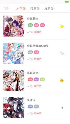 欢乐彩漫 欢乐彩漫