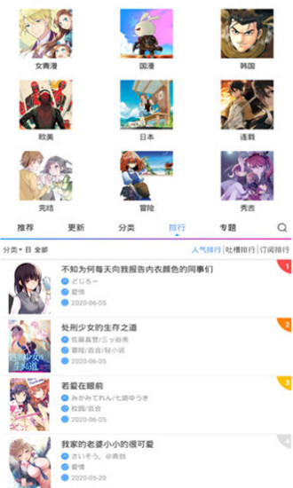 nya喵绅士 nya喵绅士