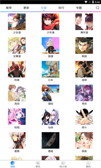 nya喵绅士 nya喵绅士