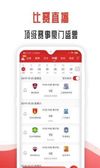 黑白直播jrs