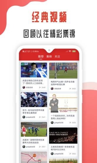 黑白直播jrs