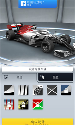 F1赛车经理2021 F1赛车经理2021