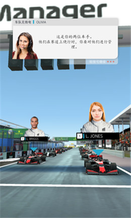 F1赛车经理2021 F1赛车经理2021