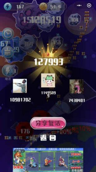 魔性小飞机OL红包版