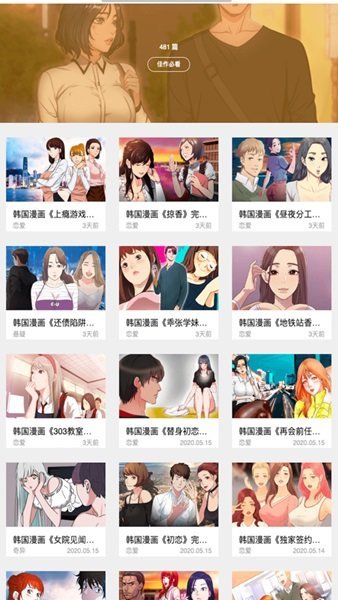 精灵幻想记动漫漫画 精灵幻想记动漫漫画